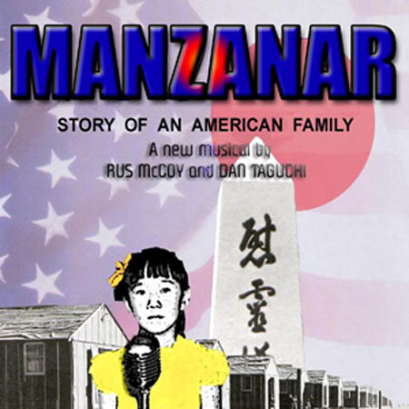 Manzanar CD cover